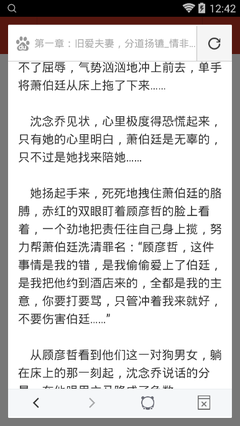 爱游戏体育APP最新版下载